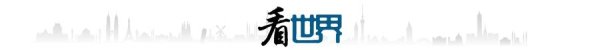 鼎冠策略资 受洪涝灾害影响，菲首都马尼拉市进入“灾难状态”；又“退群”了，美国再次宣布退出联合国教科文组织