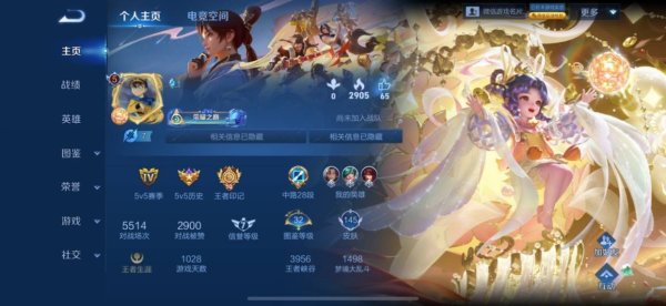 金策略 青岛女律师起诉《王者荣耀》：游戏算法应匹配势均力敌的对手