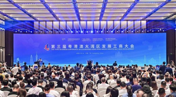 旭阳配资 第三届粤港澳大湾区发展工商大会在广州开幕